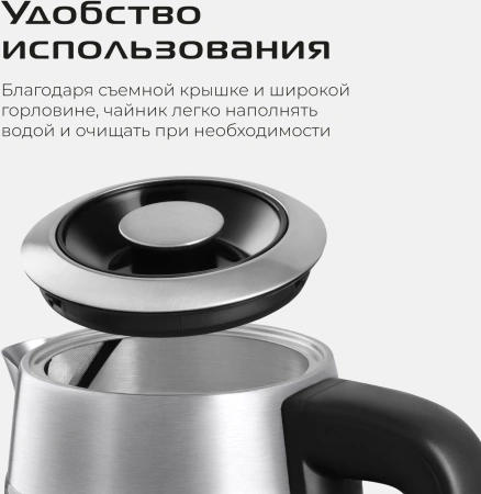 Чайник электрический Red Solution G121 1.8л. 2200Вт черный/серебристый корпус: стекло/металл/пластик