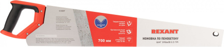 Ножовка Rexant 12-8227