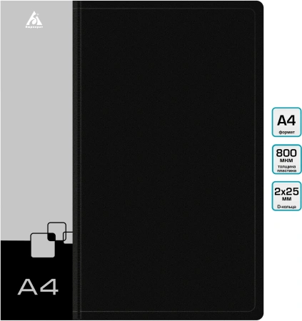 Папка на 2-х D-кольцах Бюрократ -0840/2DBLCK A4 пластик 0.8мм кор.40мм внутр. с вставкой черный