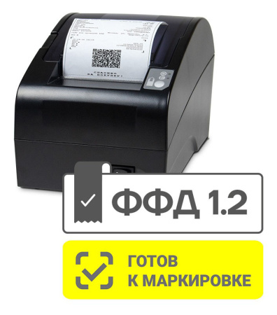 Онлайн-касса Атол 50319 FPrint-22ПТК без ФН серый металик