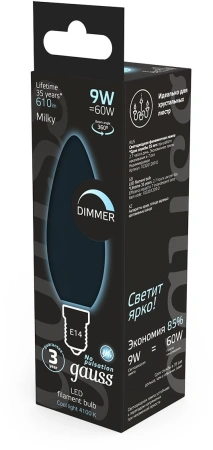 Лампа светодиодная Gauss Filament 103201209-D 9Вт цок.:E14 свеча 220B 4100K св.свеч.бел.нейт. (упак.:10шт)