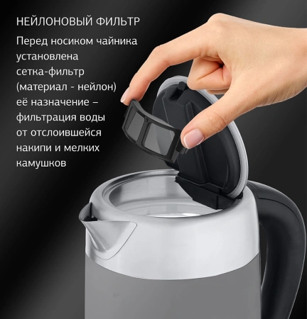 Чайник электрический Starwind SKG5213 1.7л. 2200Вт черный/серебристый (корпус: стекло)