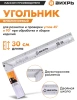 Угольник Вихрь 73/11/3/3