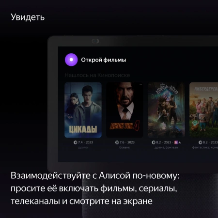 Умная колонка Yandex Станция Дуо Макс Zigbee голос.п.:Алиса черный 60W 1.0 BT/Wi-Fi 10м (YNDX-00055B