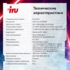 Ноутбук IRU Калибр 15ALC i5 12500H/32Gb/SSD512Gb/RTX 3060 6Gb/15.6"/IPS/FHD/DOS/black/3465mAh