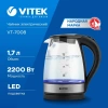 Чайник электрический Vitek VT-7008 1.7л. 2200Вт прозрачный корпус: стекло/пластик
