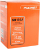 Пистолет пескоструйный для пневмоинструмента Patriot GH 166А 300л/мин