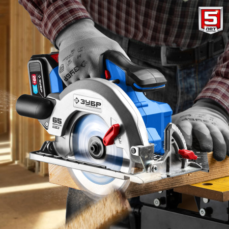 Циркулярная пила (дисковая) Зубр CPB-190-41 (ручная)