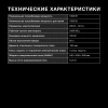 Микроволновая Печь Hyundai HYM-M2060 20л. 700Вт белый