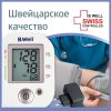 Тонометр автоматический B.Well PRO-35
