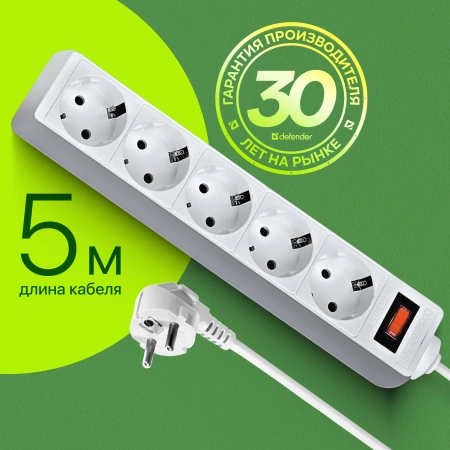Сетевой фильтр Defender ES 5м (5 розеток) белый