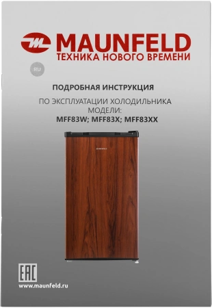 Холодильник Maunfeld MFF83WD дерево/черный (однокамерный)
