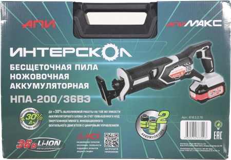 Сабельная пила Интерскол НПА-200/36В аккум. 3000ход/мин ДА (833.2.2.70)