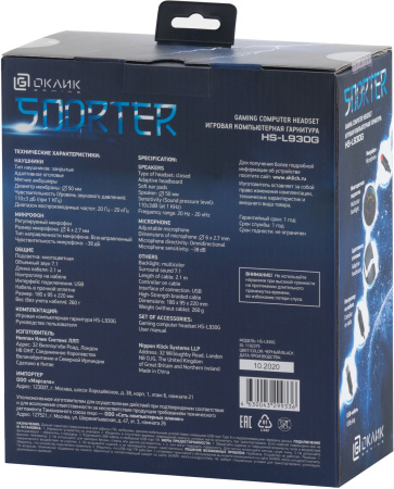 Наушники с микрофоном Оклик HS-L930G SNORTER черный 2.1м мониторные USB оголовье (1192375)