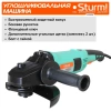Углошлифовальная машина Sturm! AG9018 1800Вт 8500об/мин рез.шпин.:M14 d=180мм