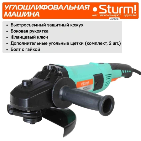 Углошлифовальная машина Sturm! AG9018 1800Вт 8500об/мин рез.шпин.:M14 d=180мм