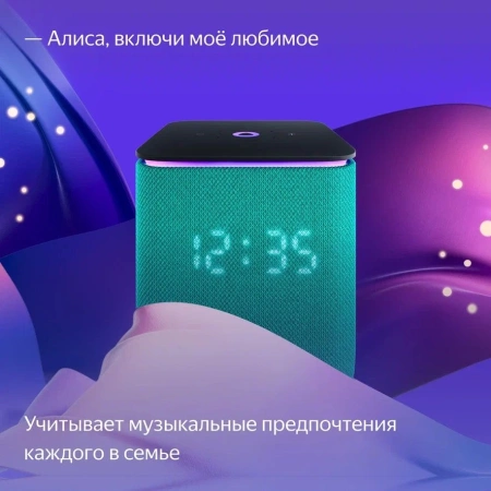Умная колонка Yandex Станция Миди YNDX-00054EMD голос.п.:Алиса зеленый 24W 1.0 BT/Wi-Fi 10м