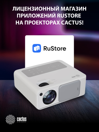 Проектор Cactus CS-PRM.01WT.Full HD-A LCD 700Lm ANSI (1920x1080) 2500:1 ресурс лампы:50000часов 2xUSB typeA 2xHDMI 1.8кг