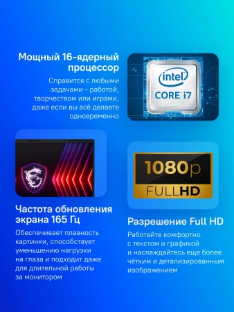 Ноутбук MSI Sword 17 HX B13VFKG-221XRU Core i7 13700HX 32Gb SSD1Tb NVIDIA GeForce RTX4060 8Gb 17" IPS FHD+ (1920x1200) Free DOS grey space WiFi BT Cam (9S7-17T214-221)