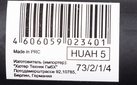 Топор Вихрь Classic К2700Ф большой черный/оранжевый (73/2/1/4)