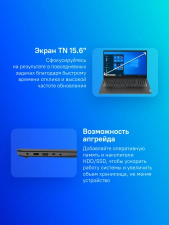 Ноутбук Lenovo V15 G3 IAP Core i3 1215U 8Gb SSD256Gb Intel UHD Graphics 15.6" TN FHD (1920x1080) noOS black WiFi BT Cam (82TT005DAK)
