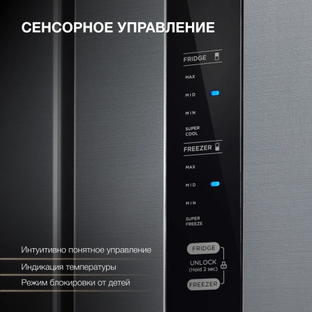 Холодильник Hyundai CM4505FV 3-хкамерн. нержавеющая сталь инвертер