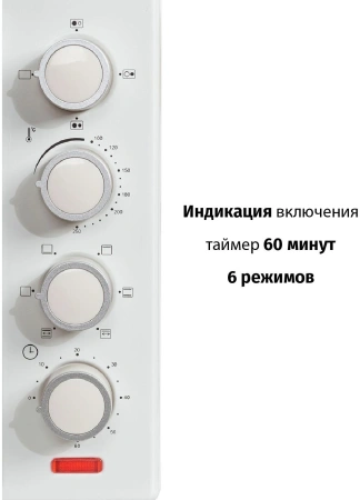 Мини-печь Supra MTS-420 42л. 2000Вт белый