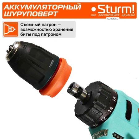 Дрель-шуруповерт Sturm! CD3212SC аккум. патрон:быстрозажимной (кейс в комплекте)