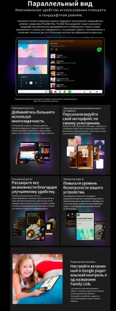 Планшет Teclast T65Max G99 (2.0) 8C RAM8Gb ROM256Gb 12.95" IPS 1920x1200 4G 2Sim Android 14 серебристый 13Mpix 8Mpix BT microSD 1Tb 10000mAh 32hr