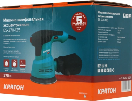 Эксцентриковая шлифмашина Кратон ES-270-125 270Вт D125мм (3 05 03 004)