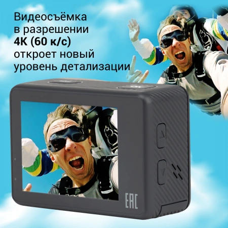 Экшн-камера Digma DiCam 850 черный