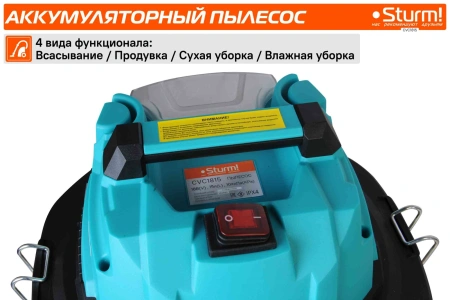 Строительный пылесос Sturm! CVC1815 (уборка: сухая/сбор воды/выдув) синий