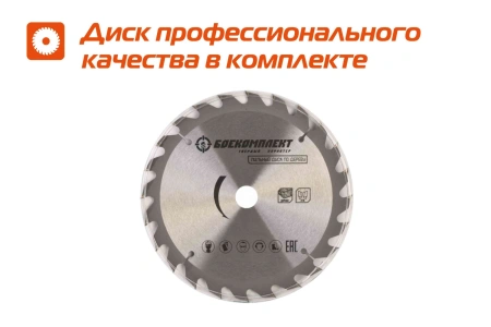 Циркулярная пила (дисковая) Sturm! CS50185P 1850Вт (ручная)