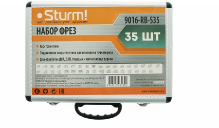 Набор фрез Sturm! 9016-RB-S35 d(посад.)=8мм (фрезеры) (упак.:35шт)
