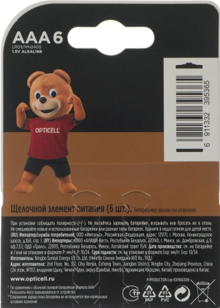 Батарея Opticell Basic LR03 AAA (6шт) блистер