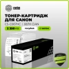 Картридж лазерный Cactus CS-C067HC 067HC голубой (2350стр.) для Canon i-SENSYS LBP631Cw/LBP633Cdw/MF