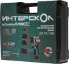 Дрель-шуруповерт Интерскол ДА-10/12В 36 аккум. патрон:быстрозажимной (кейс в комплекте) (687.2.2.79)