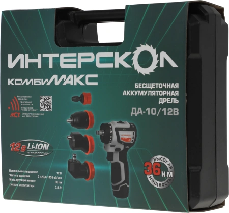 Дрель-шуруповерт Интерскол ДА-10/12В 36 аккум. патрон:быстрозажимной (кейс в комплекте) (687.2.2.79)