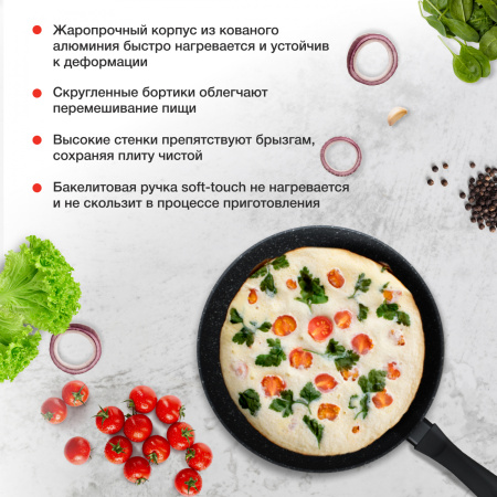 Сковорода Starwind Optimum induction SW-OPI2028 круглая 28см покрытие: Xylan Plus ручка несъемная (без крышки) черный