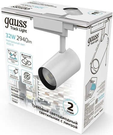 Система трековая Gauss TR087 32Вт 4000K цв.св.:белый нейтральный белый