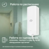Датчик протечки воды Digma DiSense W1 (DSW1) белый