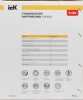 Стабилизатор напряжения IEK Expand 8кВА однофазный черный (IVS21-1-008-11)