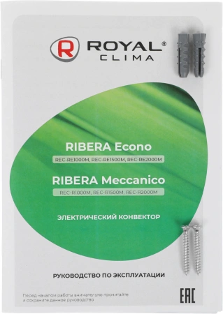 Конвектор Royal Clima REC-RE2000M 2000Вт белый