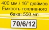 Бензопила Huter BS-2300М 2300Вт 3.1л.с. дл.шины:16" (40cm) (70/6/12)