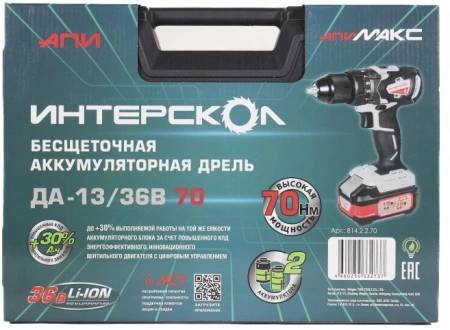 Дрель-шуруповерт Интерскол ДА-13/36В 70 аккум. патрон:быстрозажимной (кейс в комплекте) (814.2.2.70)