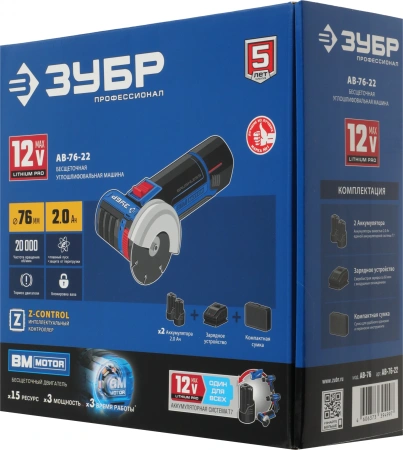 Углошлифовальная машина Зубр Профессионал AB-76-22 20000об/мин рез.шпин.:M5 d=76мм