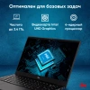 Ноутбук IRU Planio 14ING N100 8Gb SSD256Gb Intel Iris Xe graphics 14" IPS FHD (1920x1080) Free DOS black 6000mAh (2058902)