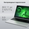 Ноутбук Digma EVE C5802 N100/8Gb/SSD256Gb/15.6"/IPS/FHD/W11Pro/silver/5900mAh