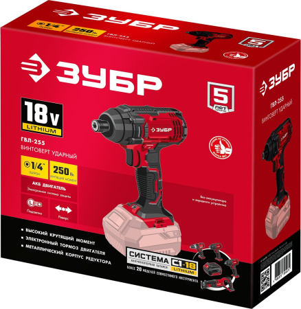 Винтоверт Зубр ГВЛ-255 аккум. патрон:квад.1/4"
