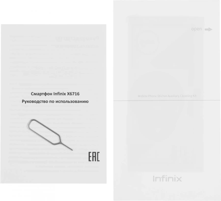 Смартфон Infinix X6716 Note 30i 128Gb 8Gb золотой моноблок 3G 4G 2Sim 6.66" 1080x2400 Android 13 64Mpix 802.11 a/b/g/n/ac NFC GPS GSM900/1800 GSM1900 TouchSc FM microSD max1024Gb